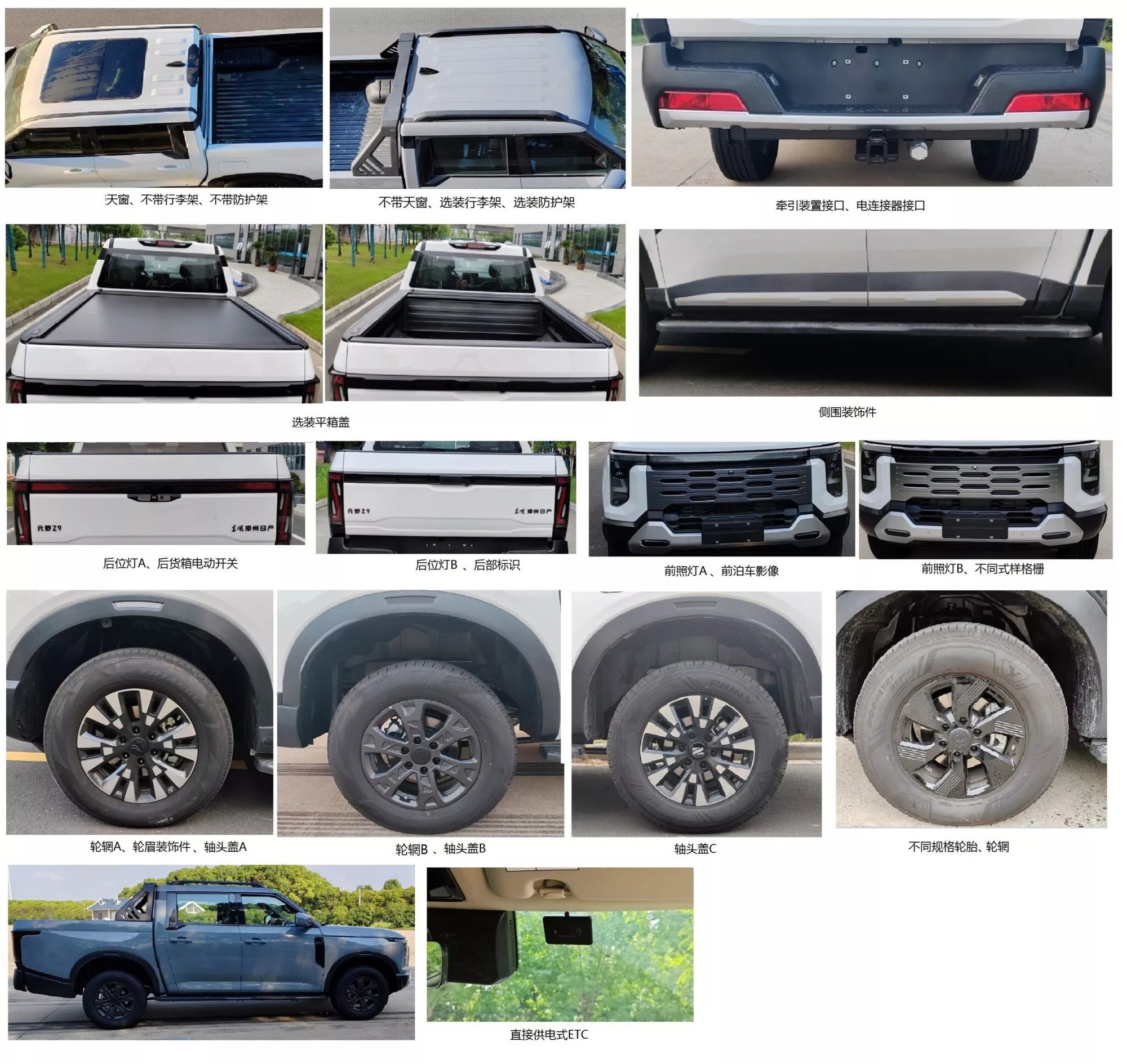 nissan-z9-navara-006-2048x1934-1